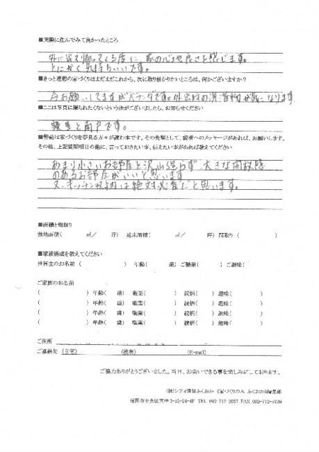 thumbnail of EPSON009