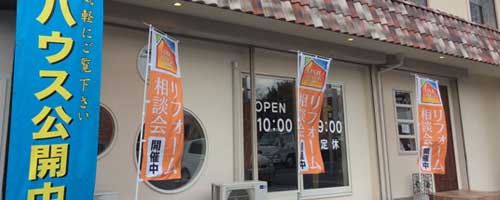 江藤建築デザイン事務所について