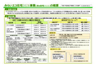 thumbnail of eea438e9c423fc636fdccc3d350be8b9-1