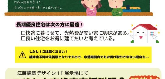 【訂正版】こどもみらいキャンペーンPDFのサムネイル